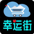 幸运街图标