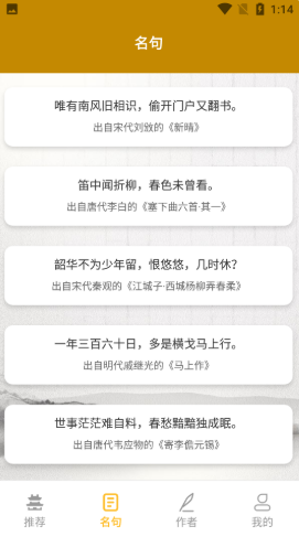 牡丹古诗文第2张截图