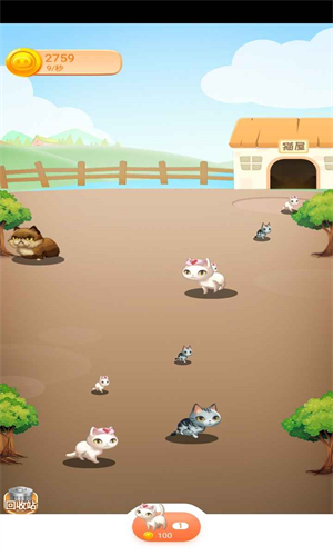 喵星世界图1