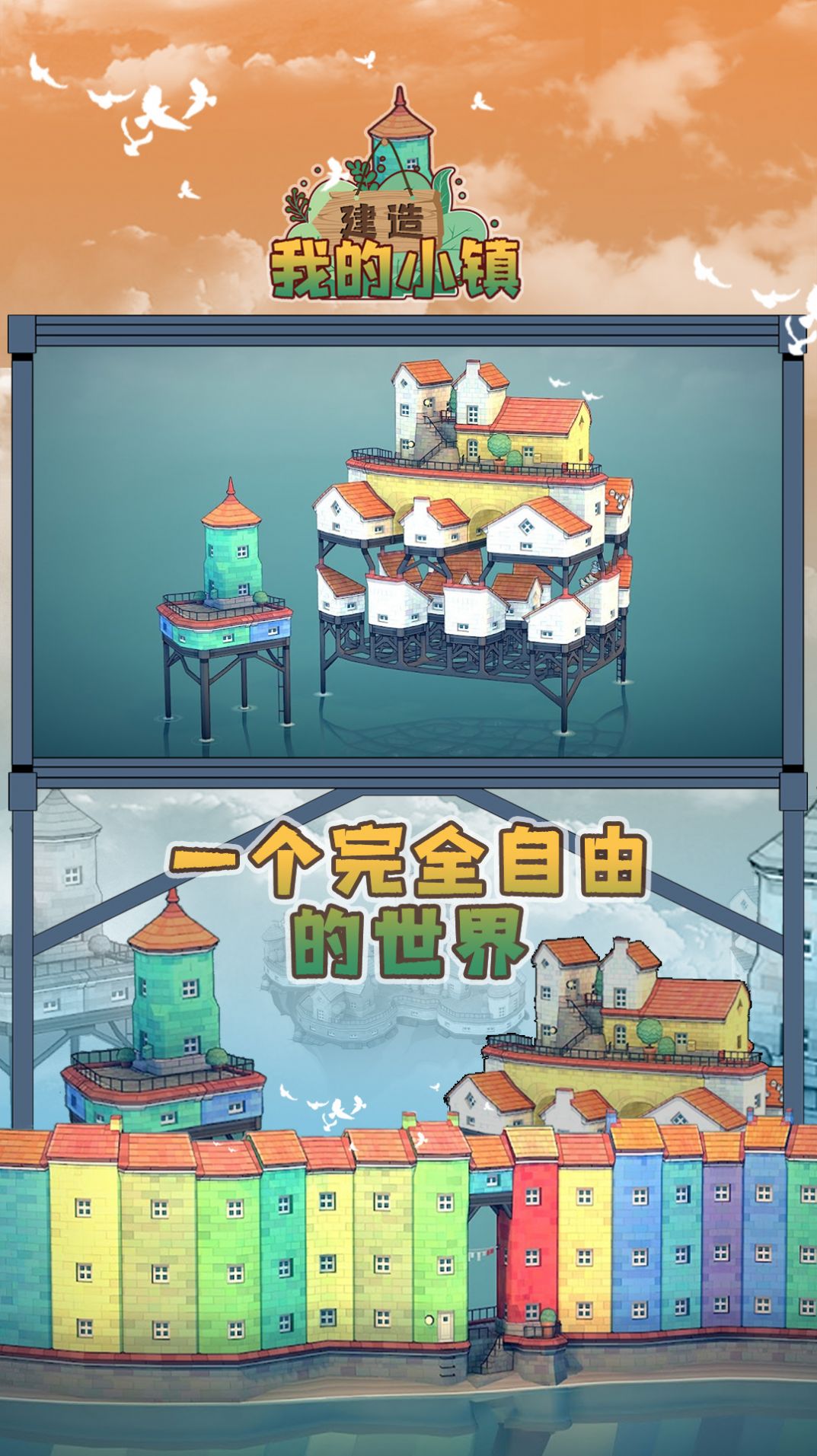 截图4