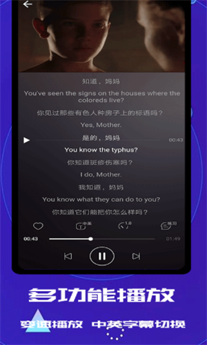 蓝猫英语图2