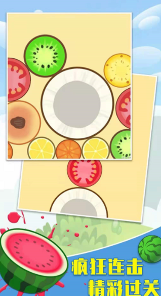 图2