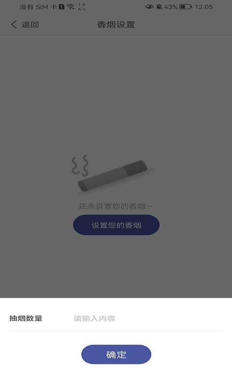 汽车识别帮官方版图2