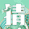 越猜越爱玩图标