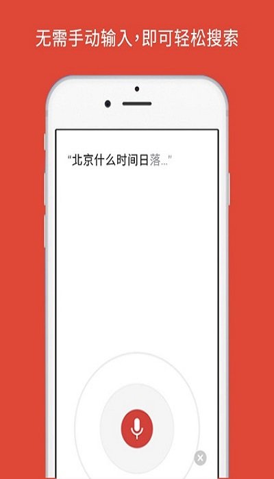 google浏览器安卓版图2