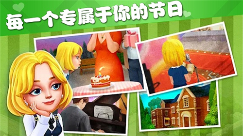 梦幻模拟花园图2