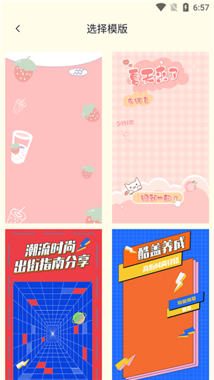 小熊相机图2