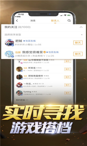 和平营地旧版本安卓版图2