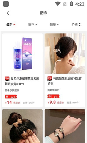 鸿瑞创联图2