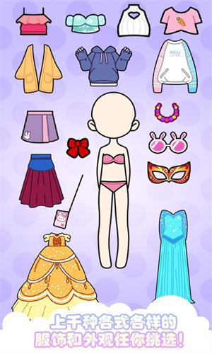 暖暖女孩爱打扮手机版图2