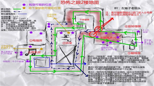 恐怖之眼破解版内置菜单不死