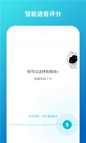 云班课官方版截图3