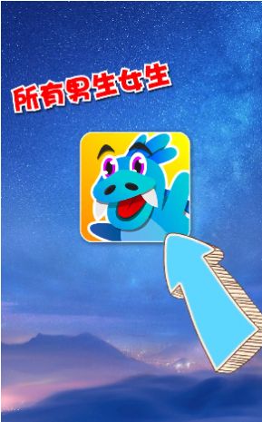 截图3
