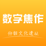 数字焦作app