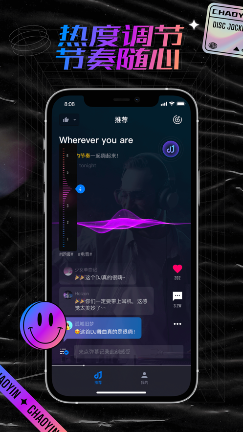 截图4