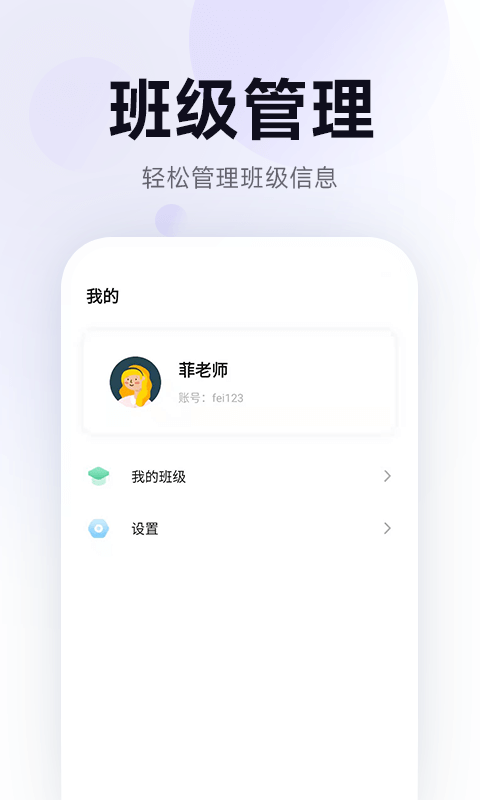 五音娃娃app截图3