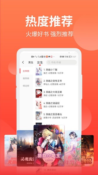 妙笔阁图5