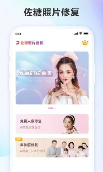截图4