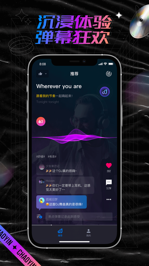 截图4