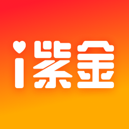 i紫金app