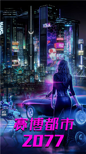 截图4