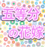 五平等新娘测验诊断应用程序免费游戏