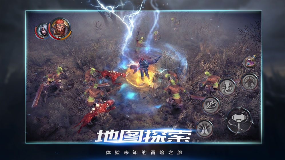 破灭神迹1.10.34图3