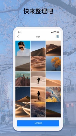 EasyPhoto截图3