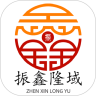 振鑫隆域app