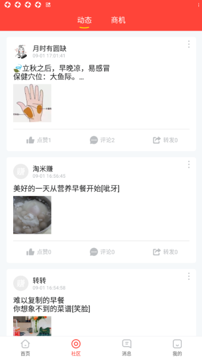红淘赚客官网版图1