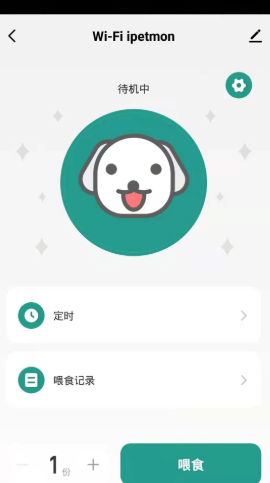 截图3