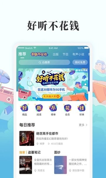 懒人极速版图2