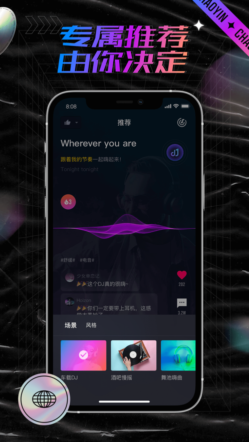 截图4
