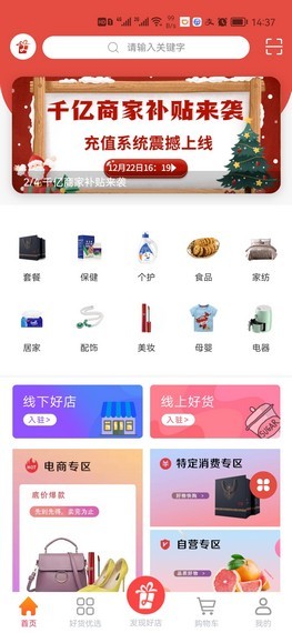 再下有礼图1