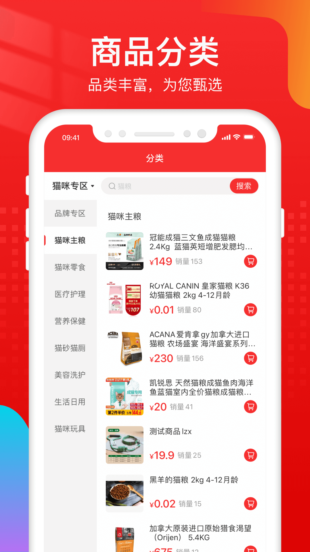 宠宠院图1