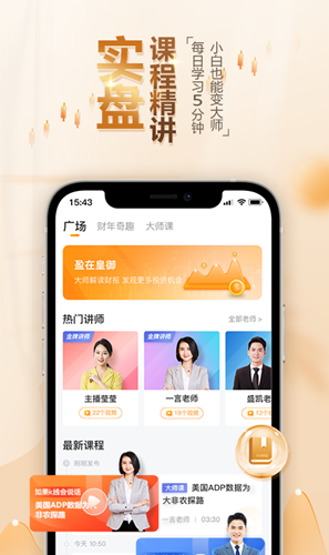 BIB课堂图3