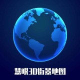 慧眼3D街景地图图标