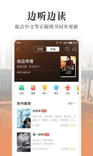 懒人极速版图4