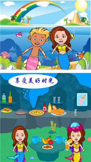 截图4