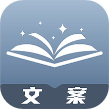 朋友圈文案