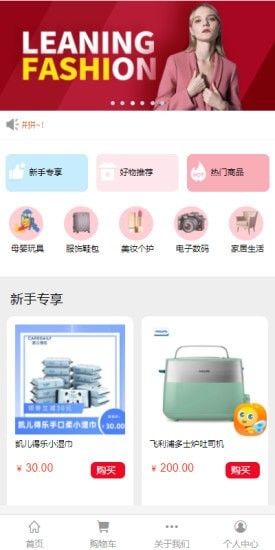 截图3