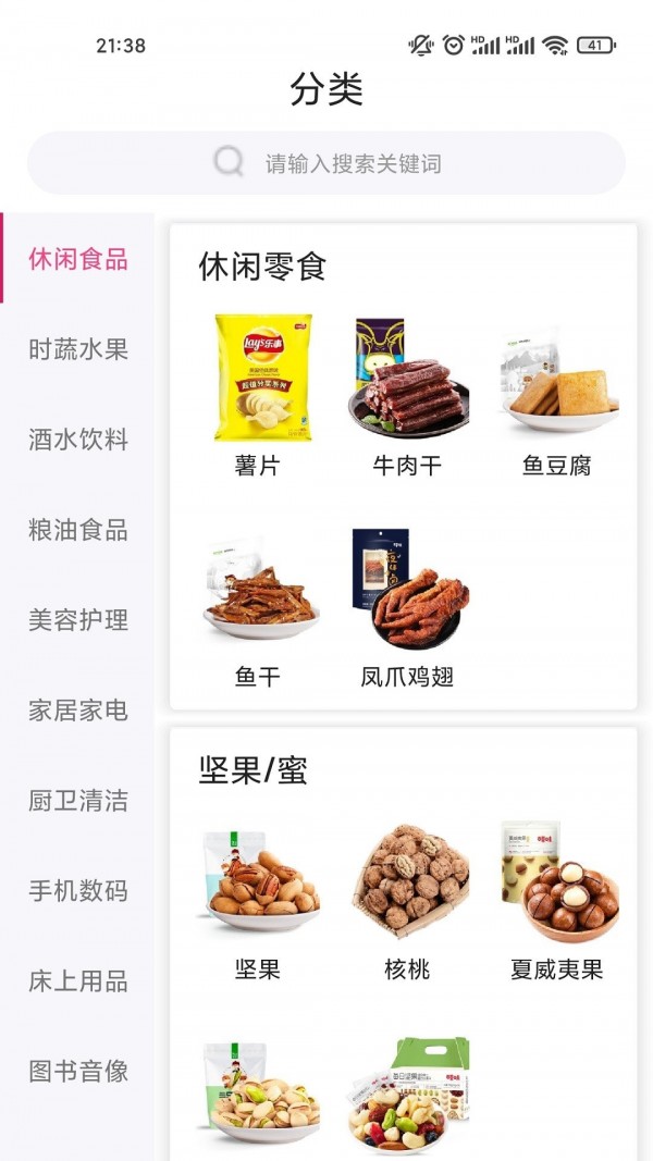 盛青盟城图3