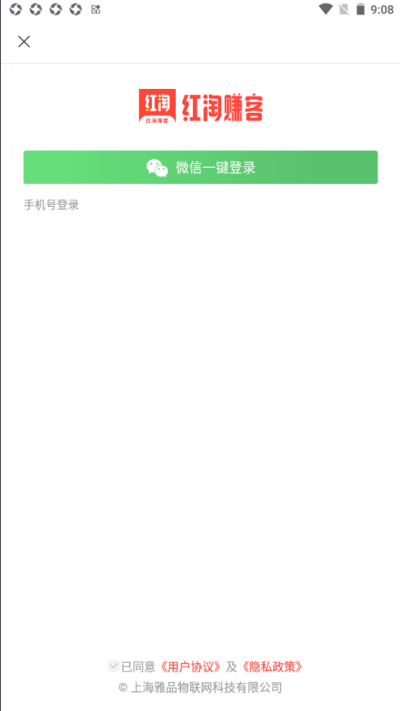 红淘赚客官网版图2