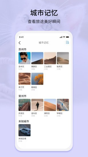 EasyPhoto图2