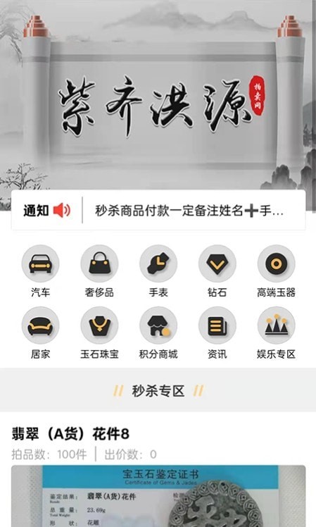 洪源拍拍图1