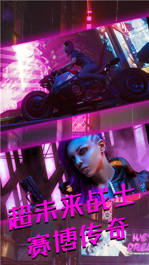 截图4