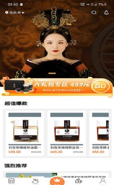 截图3