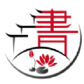 君莲书院app