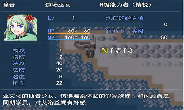 银仙神殿图1