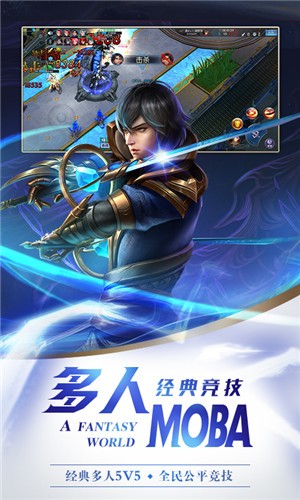 神兵奇迹之战神觉醒手游图3